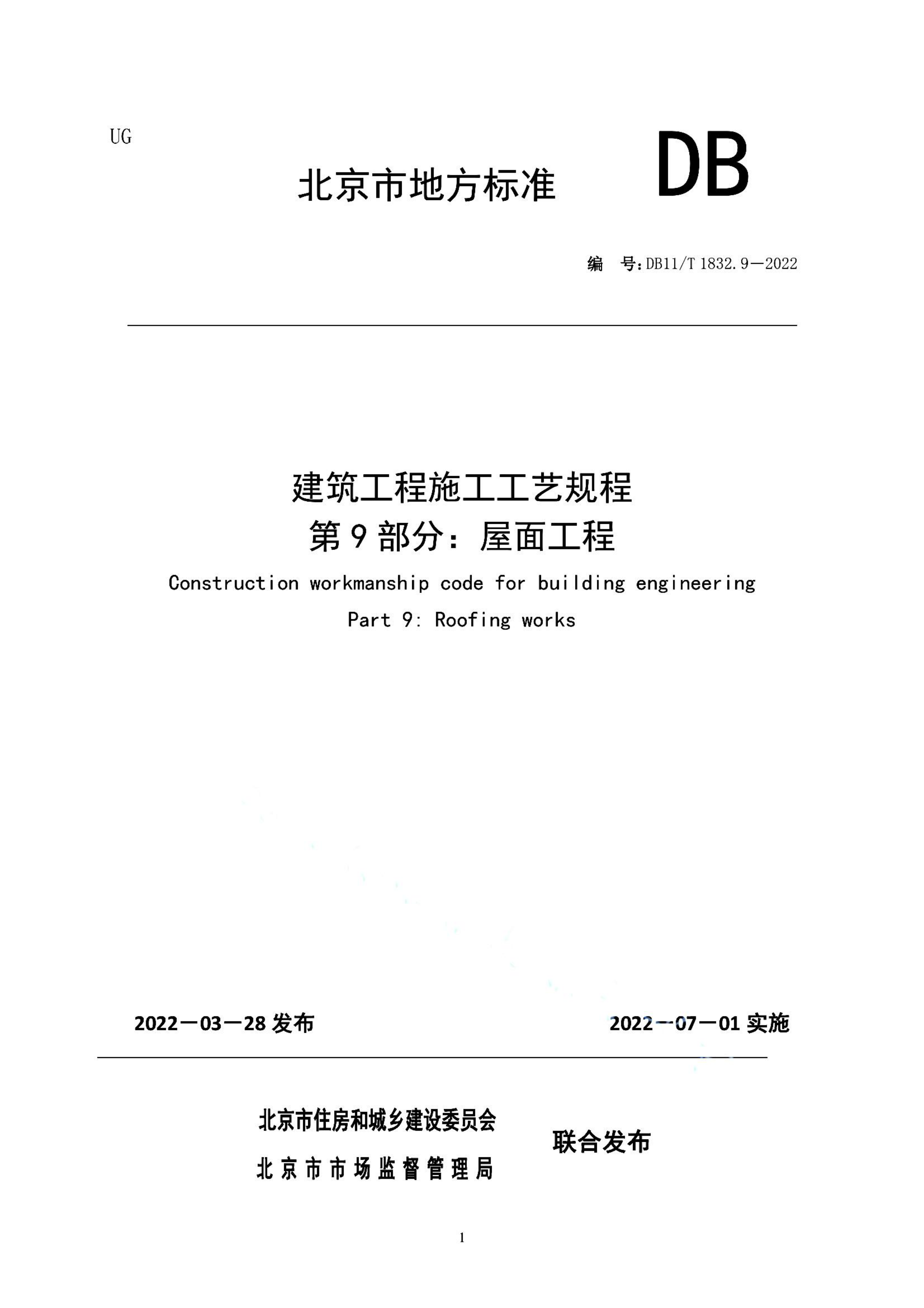 资源详情图